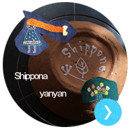 Shippona+yanyan